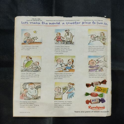 TINKLE (NO-350)