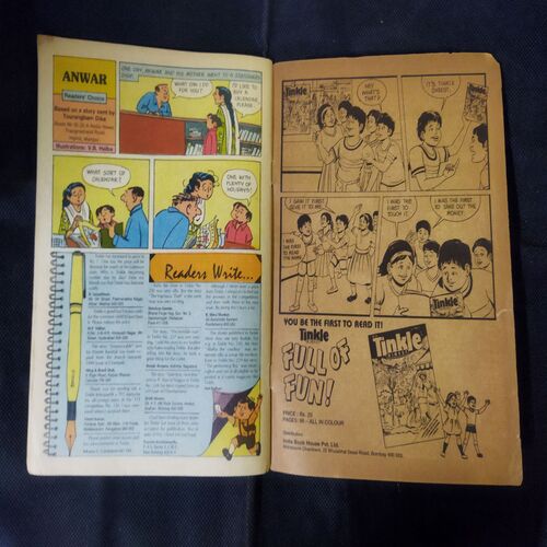 TINKLE (NO-241)