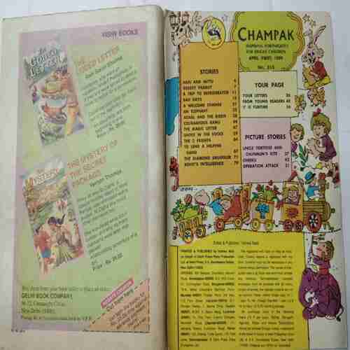Champak ( April 1st 1999)