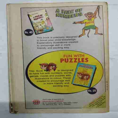 Champak ( April 1st 1999)