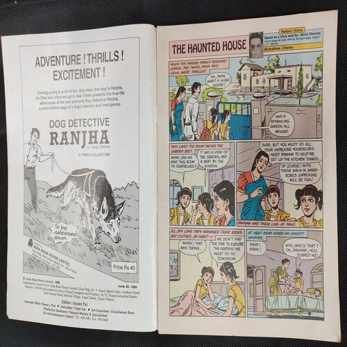 TINKLE (NO-420)