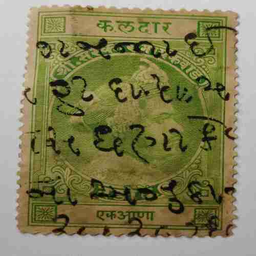Set of 26 Stamp