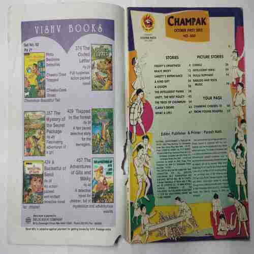 Champak ( October 1st 2002 )