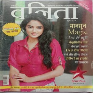 Vanita (August 2015)