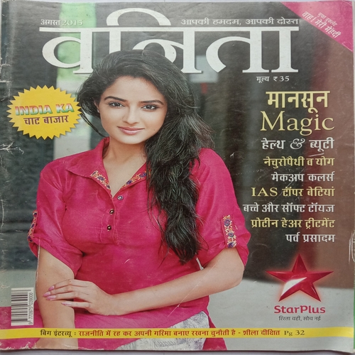 Vanita (August 2015)