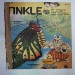 TINKLE  ( No. 82)