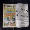 TINKLE (NO-422)