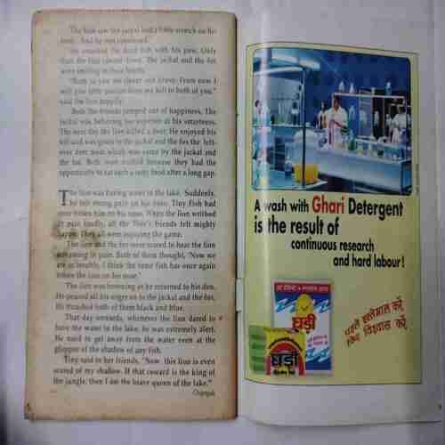 Champak ( October 2nd 2007)