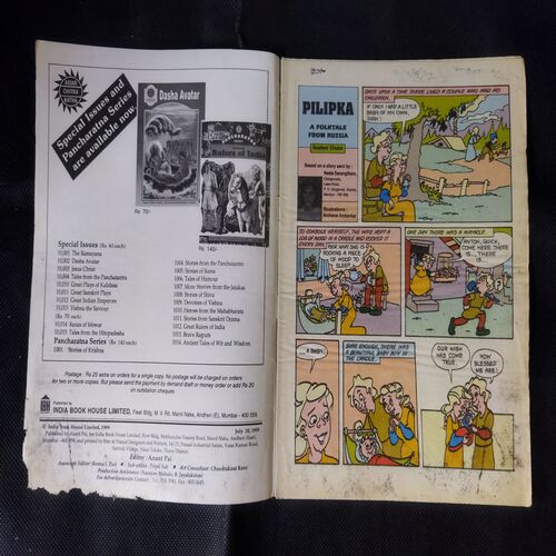 TINKLE (NO-422)