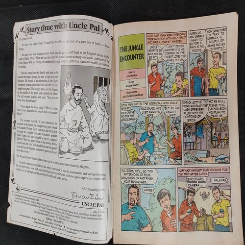 TINKLE (NO-421)