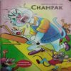 Champak ( April 1st 2010)