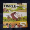 TINKLE (NO-245)