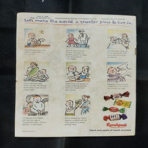 TINKLE (NO-347)