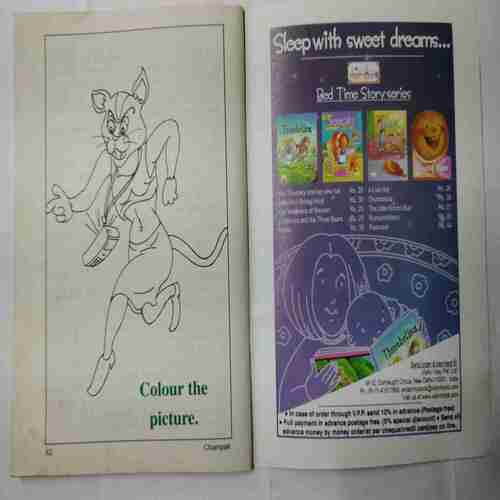 Champak ( April 1st 2010)