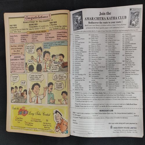 TINKLE (NO-406)