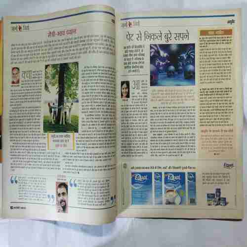 Aha Zindagi (Sepetember 2006  )