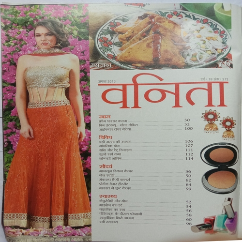 Vanita (August 2015)