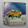 Mongolia Circa 1989 Stamp