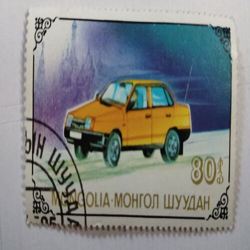 Mongolia Circa 1989 Stamp