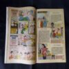 TINKLE (NO-392)
