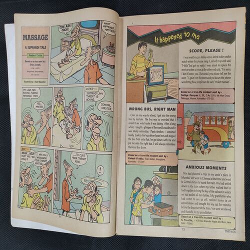 TINKLE (NO-406)
