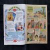 TINKLE (NO-347)