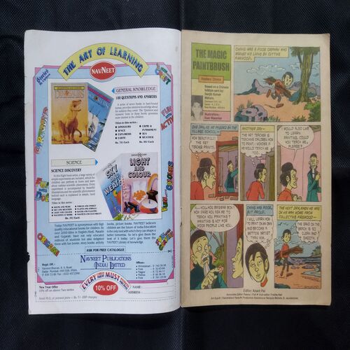 TINKLE (NO-347)
