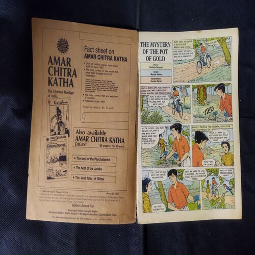 TINKLE (NO-245)