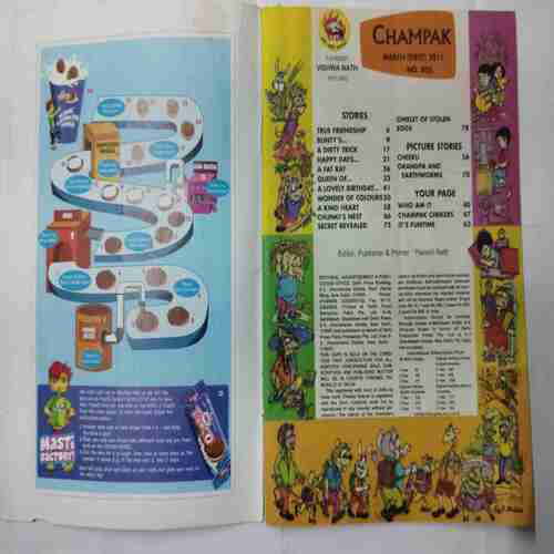 Champak ( March 1st 2011)