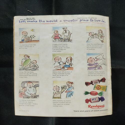 TINKLE (NO-346)