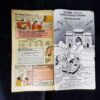 TINKLE (NO-393)