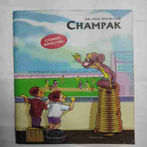 Champak ( July 1st 2010)