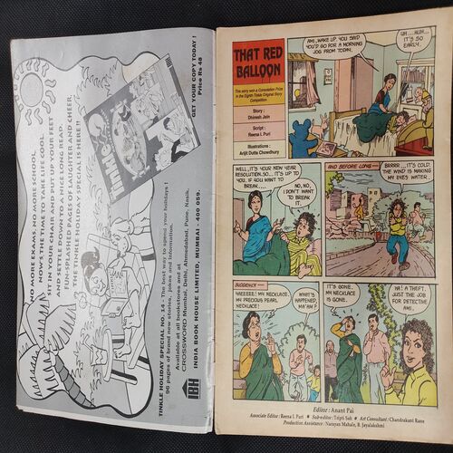 TINKLE (NO-418)