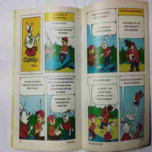Champak ( July 1st 2010)