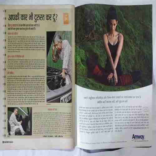 Aha Zindagi (Sepetember 2006  )