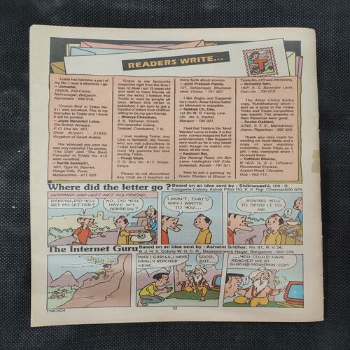 TINKLE (NO-424)