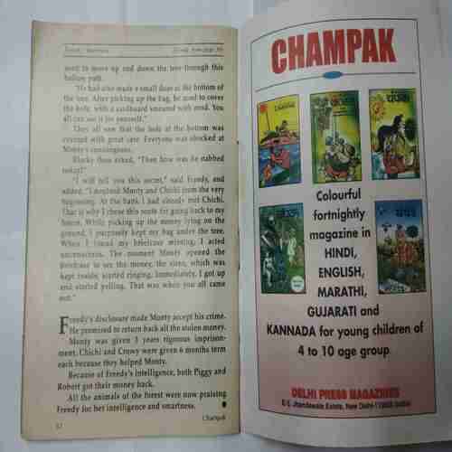 Champak ( October 1st 2002 )