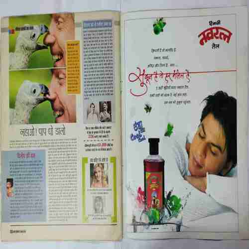 Aha Zindagi ( October 2006)