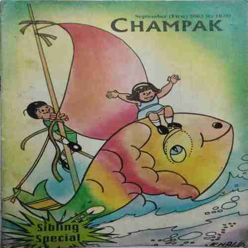Champak ( September 1st 2003)