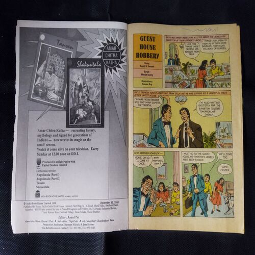 TINKLE (NO-408)