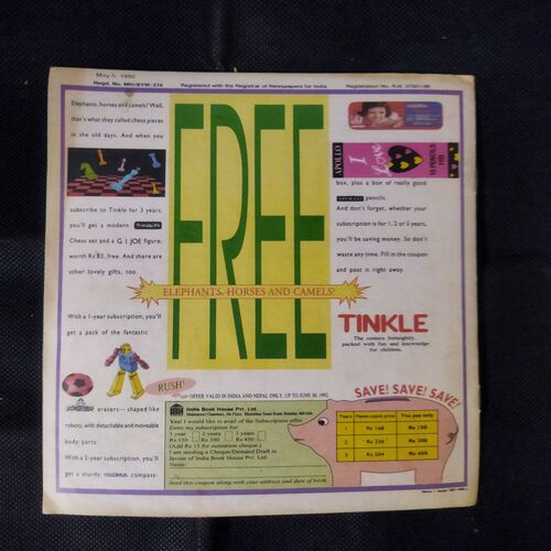 TINKLE (NO-248)