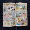 TINKLE (NO-344)
