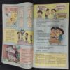 TINKLE (NO-416)