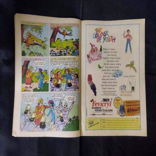 TINKLE (NO-248)
