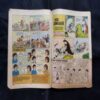 TINKLE (NO-160) (LAST PAGE HALF CUT AND STORY IMPACT)