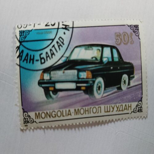 Mongolia Circa 1989 Stamp