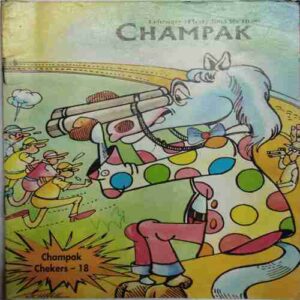 Champak ( February 1st 2003)