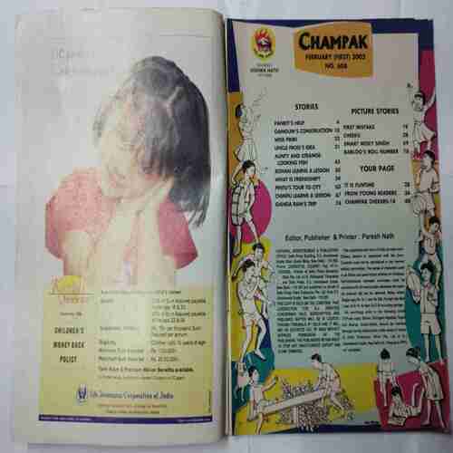 Champak ( February 1st 2003)