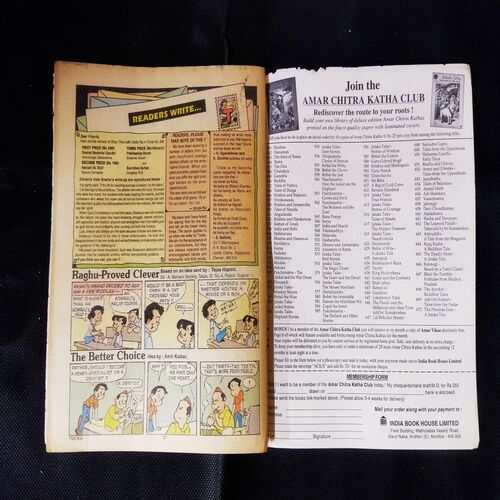 TINKLE (NO-405)
