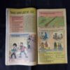 TINKLE (NO-405)